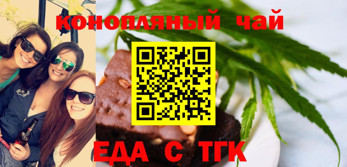 Котлас  Canna-Cookies марихуана  Вход с VPN 