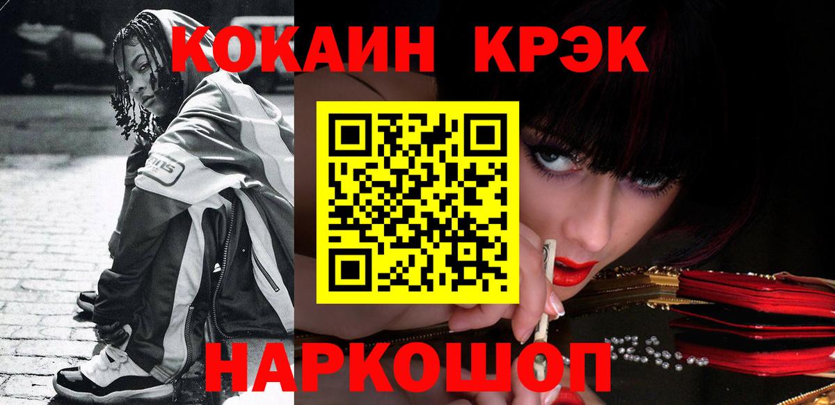 КОКАИН Перу Котлас
