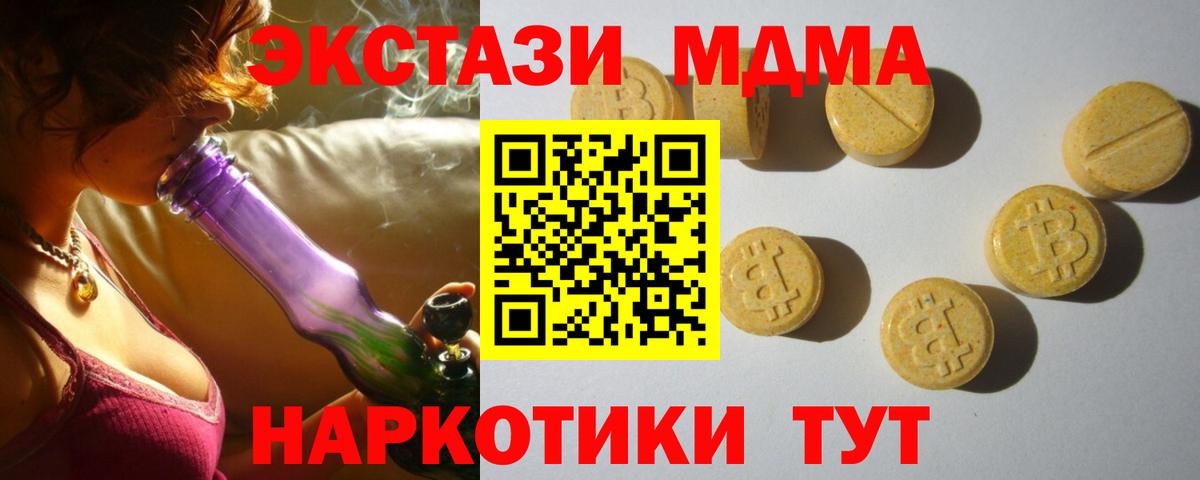 ЭКСТАЗИ Punisher Котлас