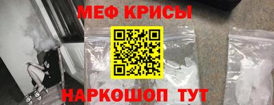 марки nbome Краснокаменск