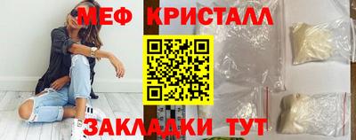 марихуана Краснодар