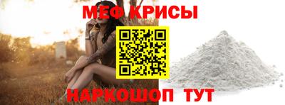 марки nbome Краснокаменск