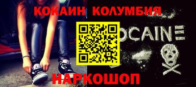 марихуана Краснодар