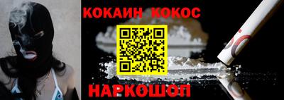 соль ск Краснознаменск