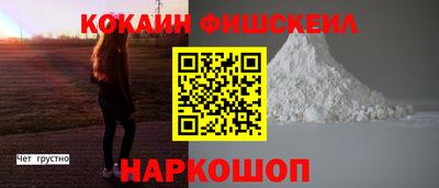 марки nbome Краснокаменск