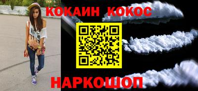 марки nbome Краснокаменск