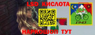 марихуана Краснодар