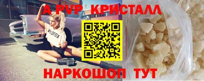 соль ск Краснознаменск