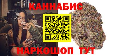 марихуана Краснодар