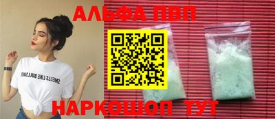 марки nbome Краснокаменск