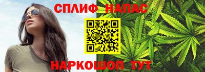 марихуана Краснодар