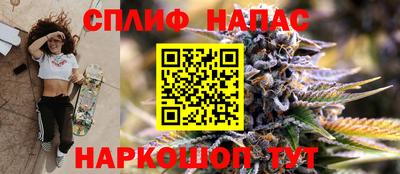 соль ск Краснознаменск