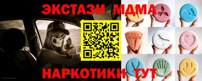 марихуана Краснодар