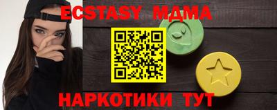марки nbome Краснокаменск