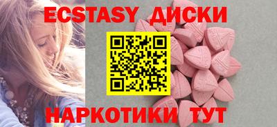 ГАЛЛЮЦИНОГЕННЫЕ ГРИБЫ Кумертау