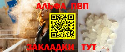 марихуана Краснодар