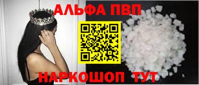 соль ск Краснознаменск