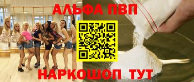 марихуана Краснодар