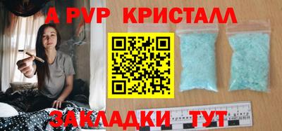 марихуана Краснодар