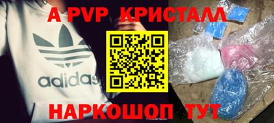 меф Кунгур