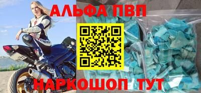 соль ск Краснознаменск
