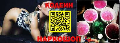 марки nbome Краснокаменск