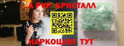 марки nbome Краснокаменск