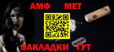 соль ск Краснознаменск