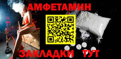 соль ск Краснознаменск