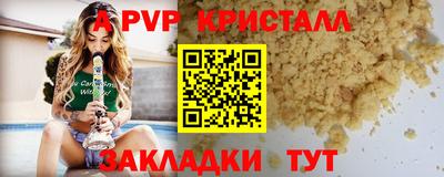марки nbome Краснокаменск