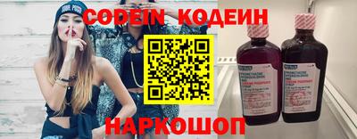 марки nbome Краснокаменск