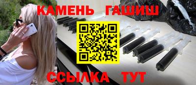 соль ск Краснознаменск