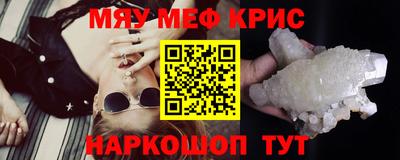 соль ск Краснознаменск