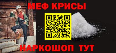 марки nbome Краснокаменск