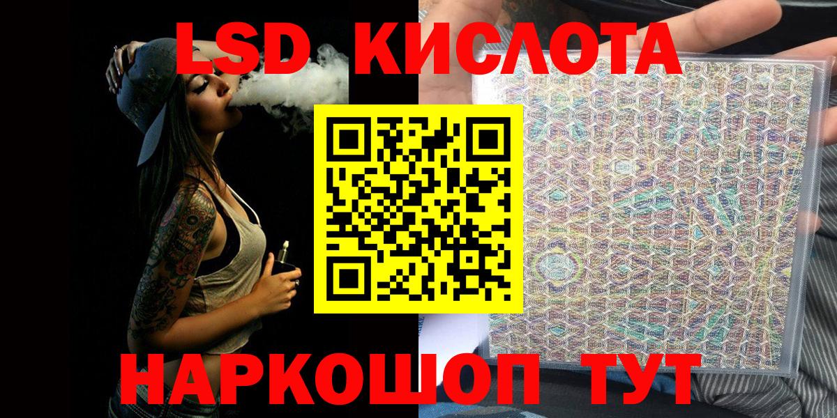 Марки NBOMe 1500мкг Котлас