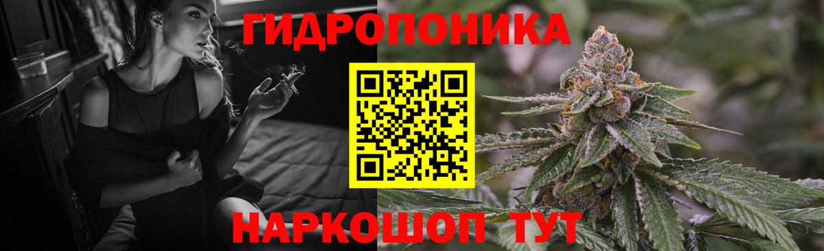 Конопля White Widow  МАРИХУАНА VHQ  Конопля Bruce Banner  Вход с VPN  Котлас 